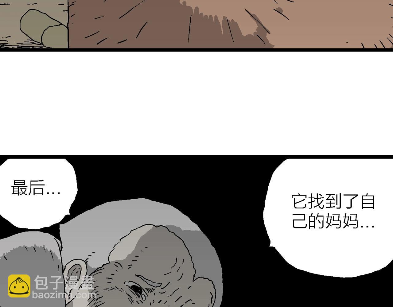 第58话 畸胎（七）17