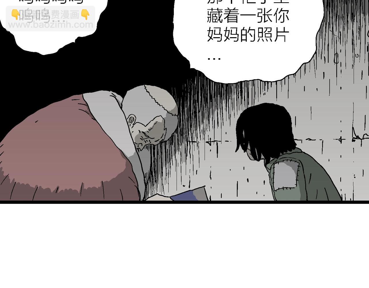 第58话 畸胎（七）20