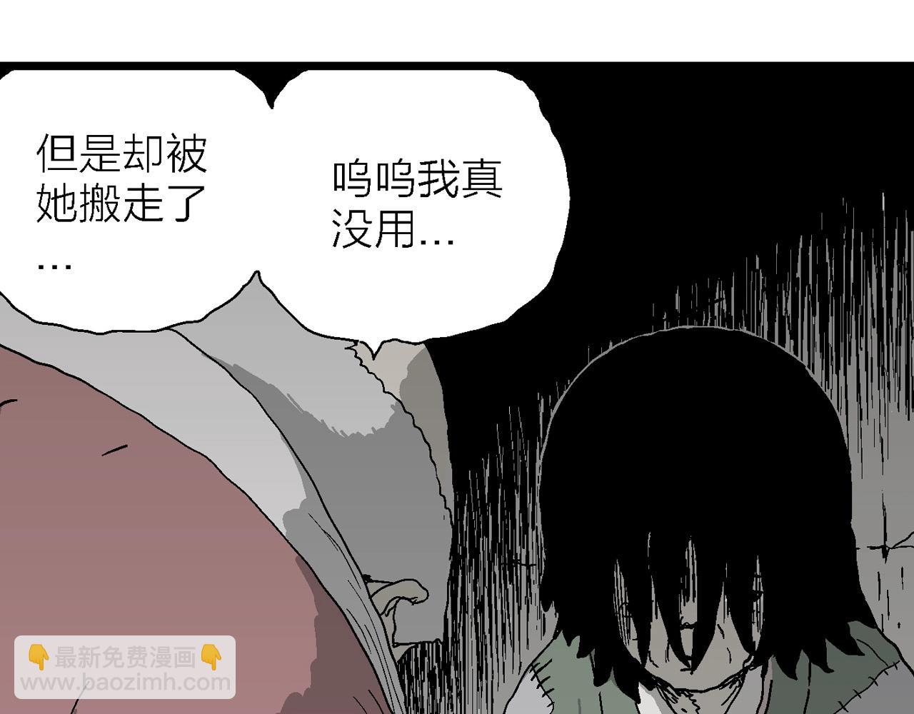 第58话 畸胎（七）21