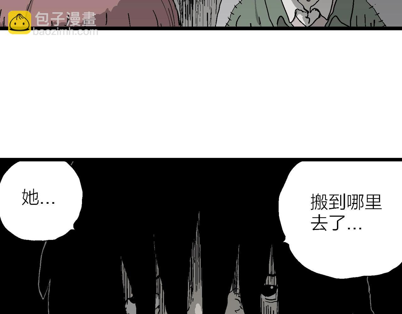 第58话 畸胎（七）22