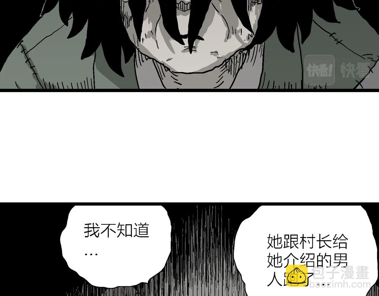第58话 畸胎（七）23