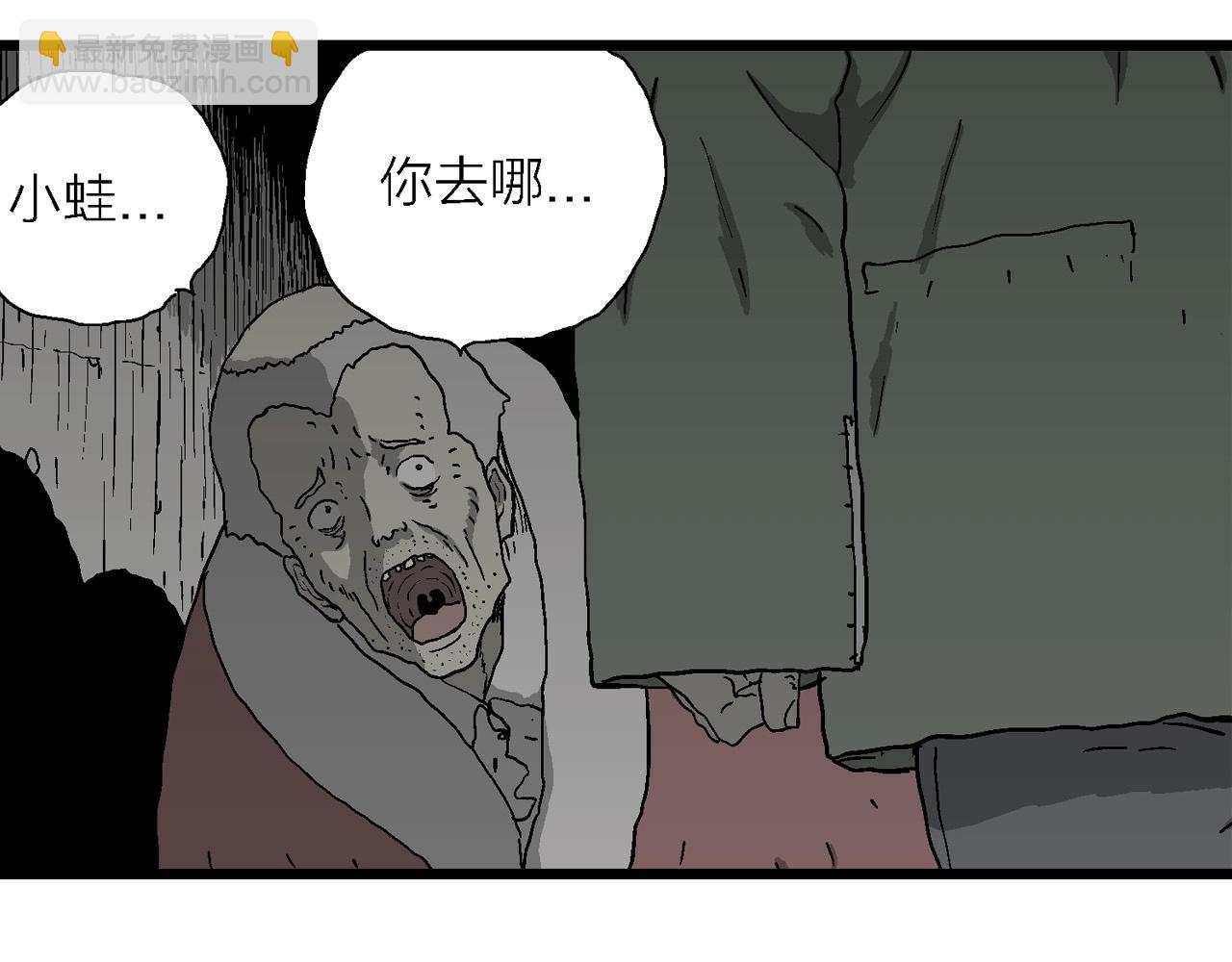 第58话 畸胎（七）25