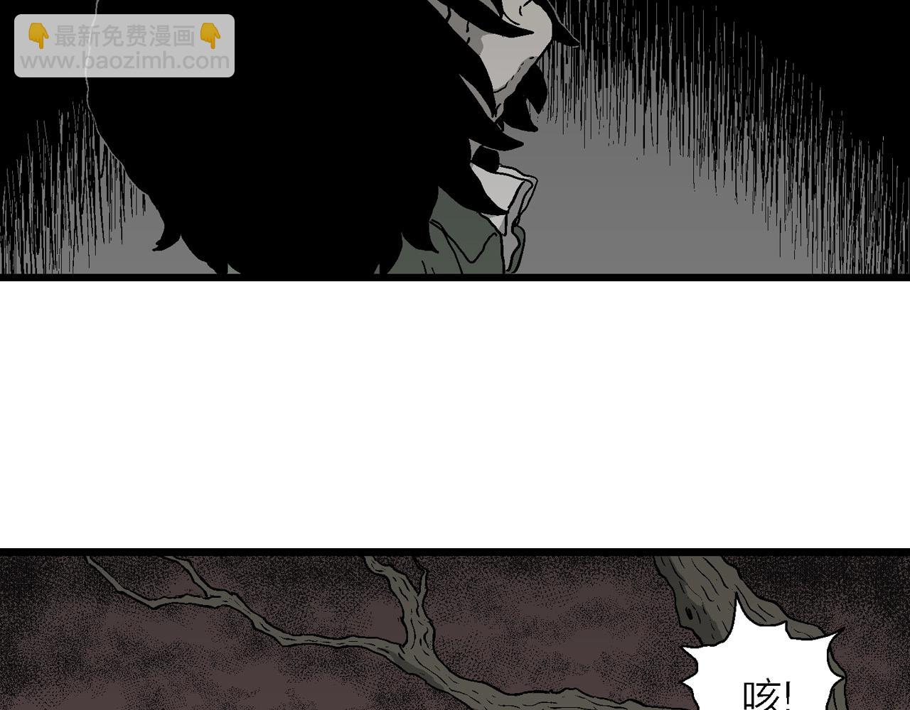 第58话 畸胎（七）32