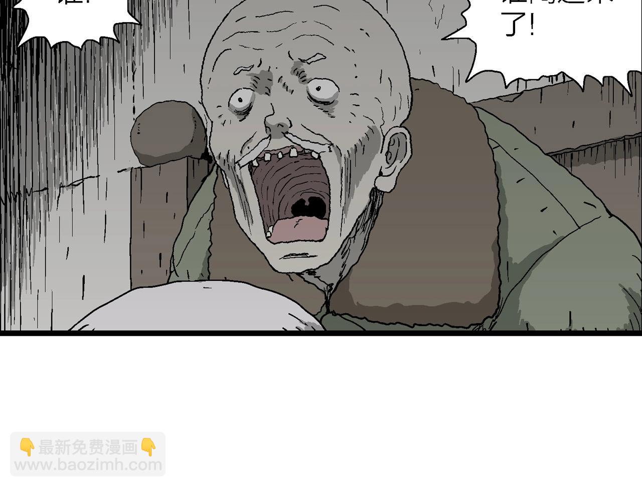 第58话 畸胎（七）41
