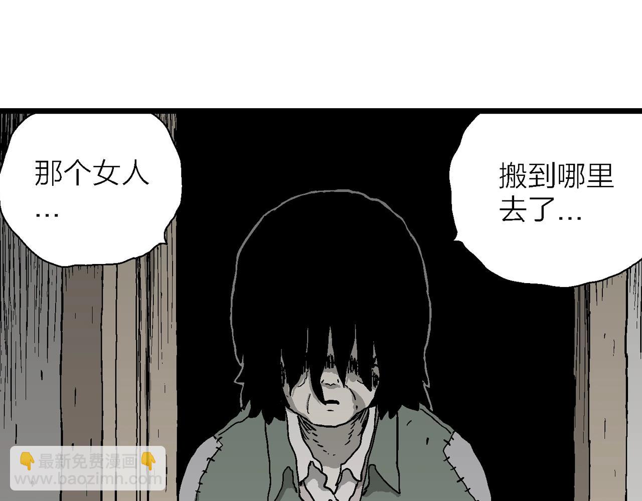 第58话 畸胎（七）42