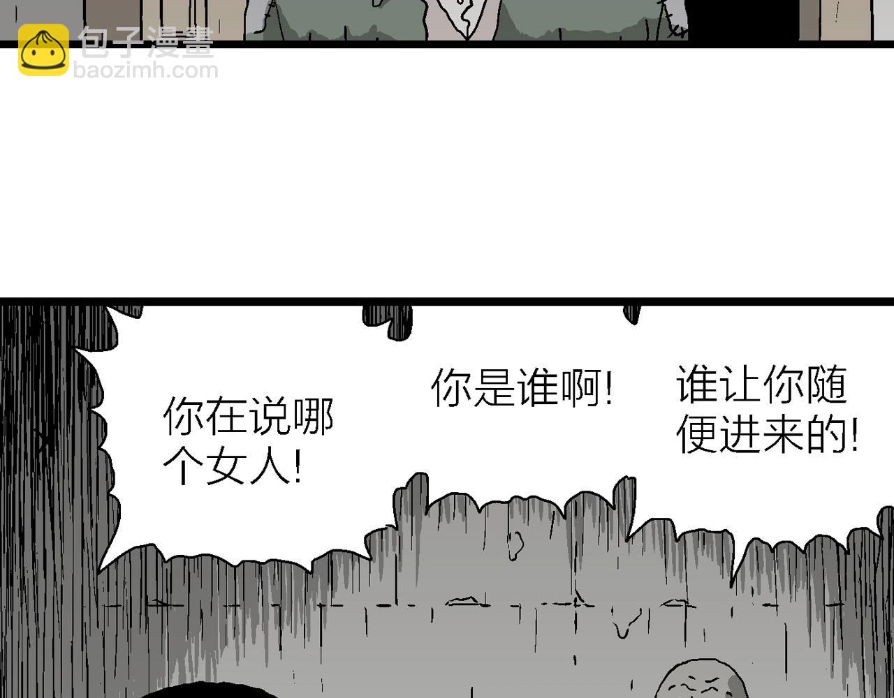 第58话 畸胎（七）43