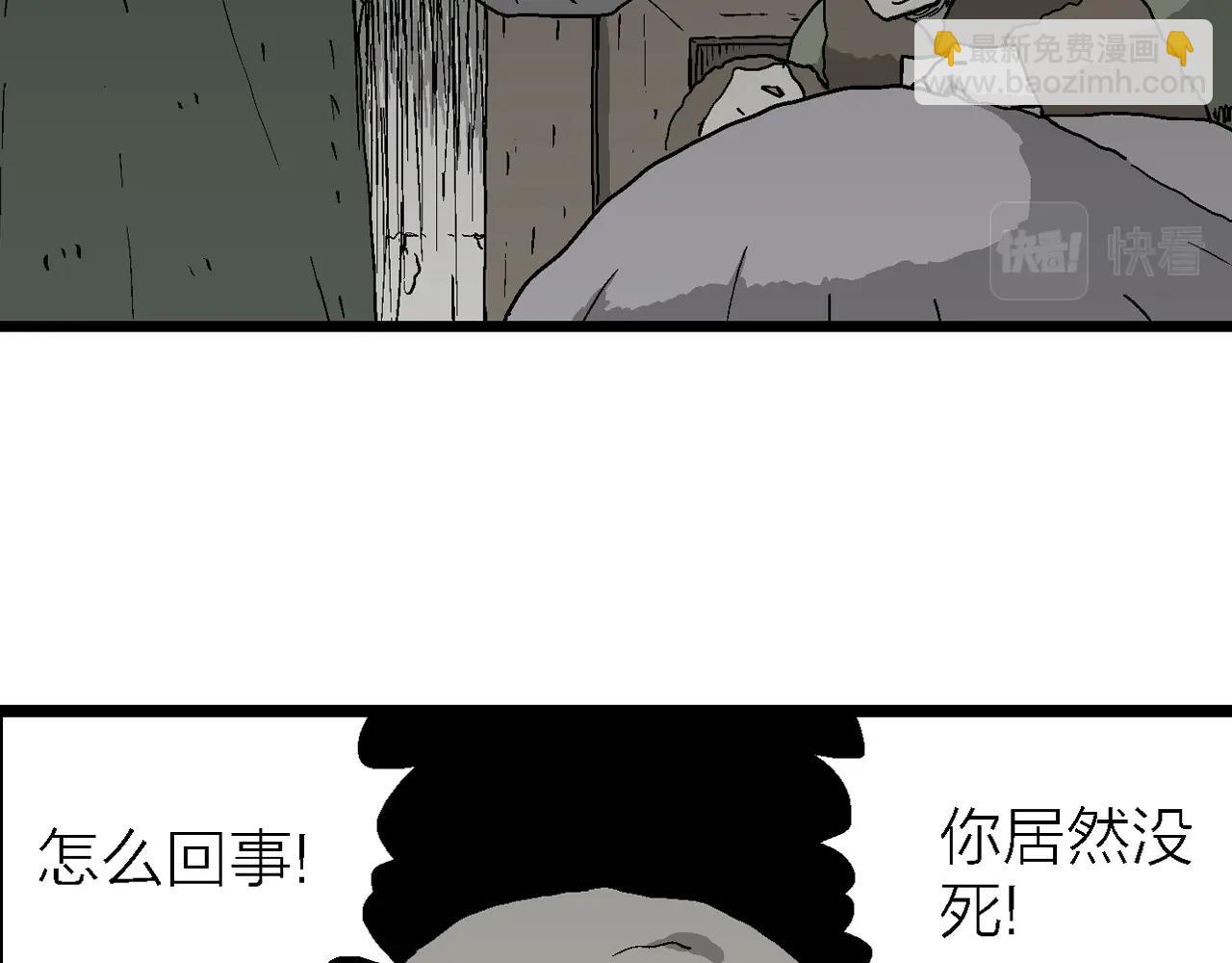 第58话 畸胎（七）48
