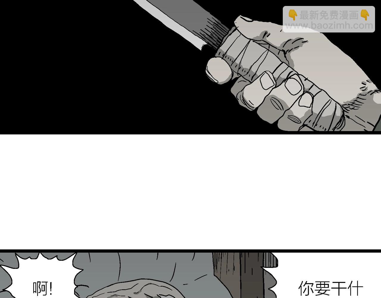 第58话 畸胎（七）56
