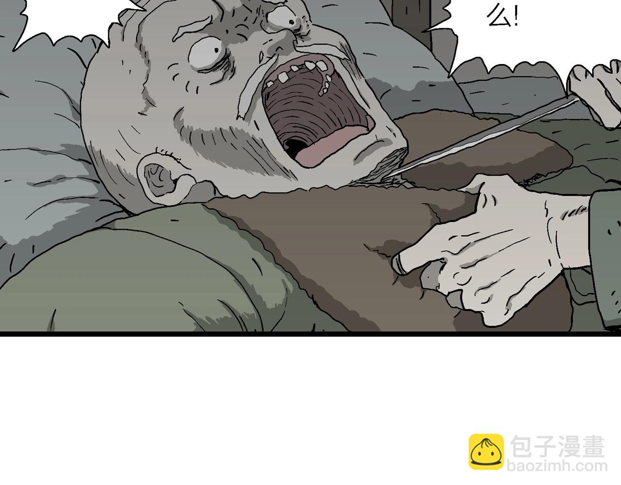 第58话 畸胎（七）57