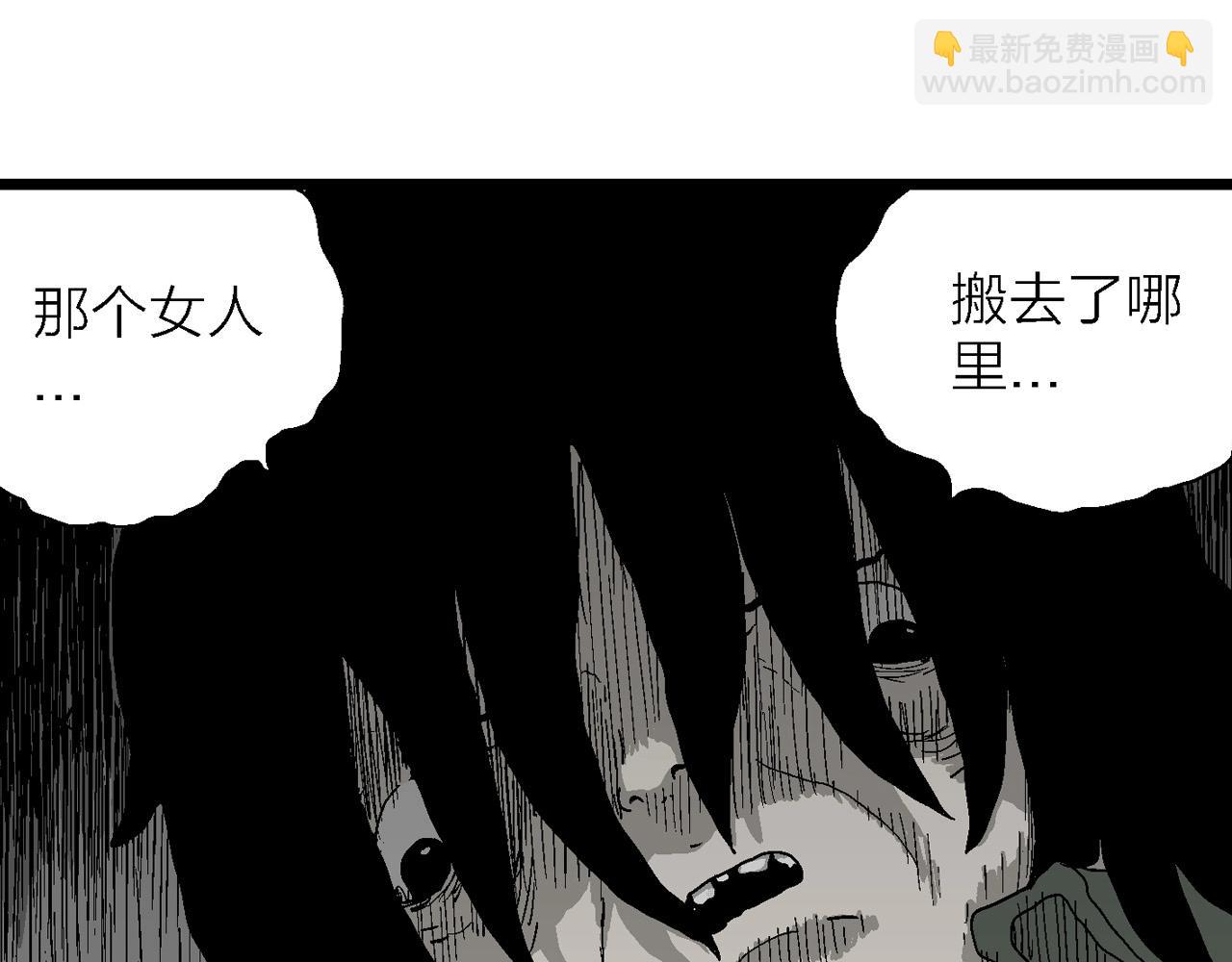 第58话 畸胎（七）60