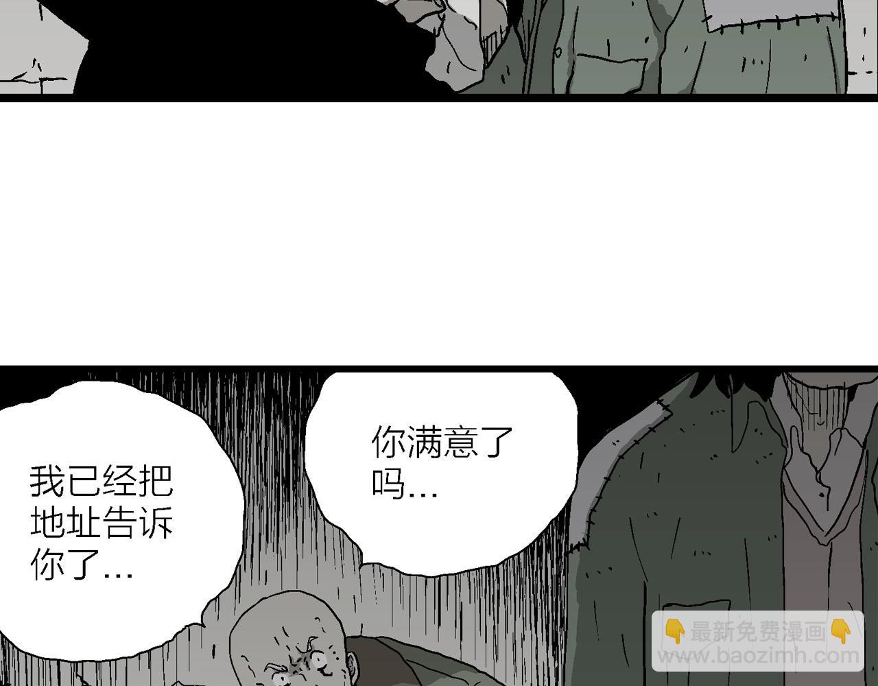 第58话 畸胎（七）65