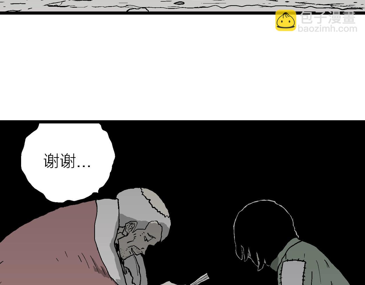 第58话 畸胎（七）7