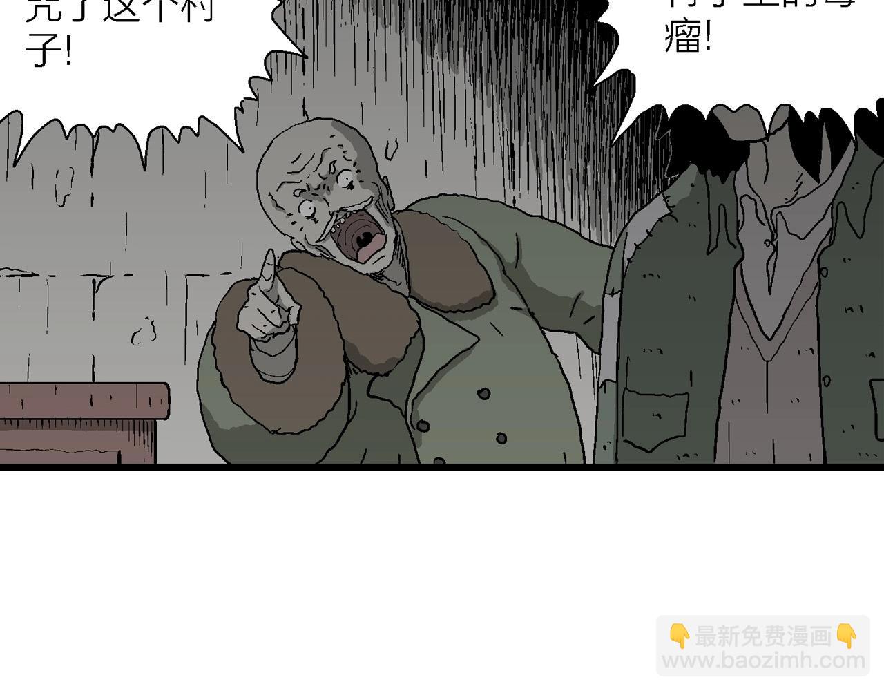 第58话 畸胎（七）71