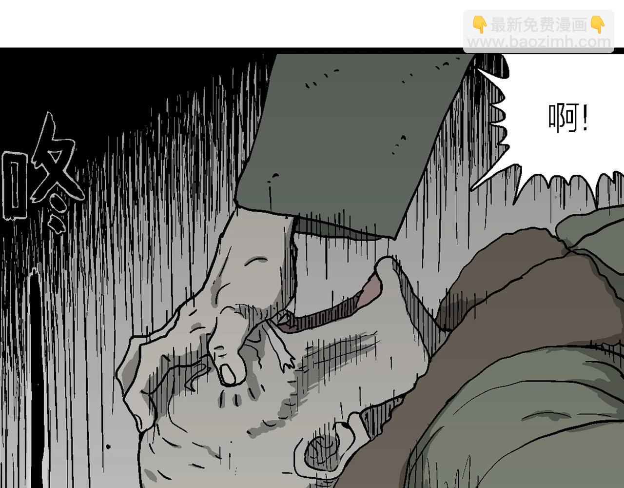 第58话 畸胎（七）75