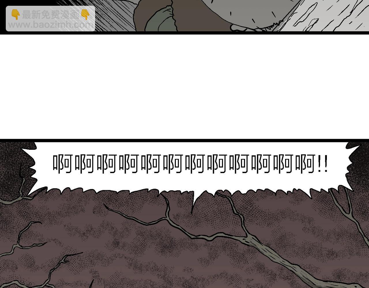 第58话 畸胎（七）79