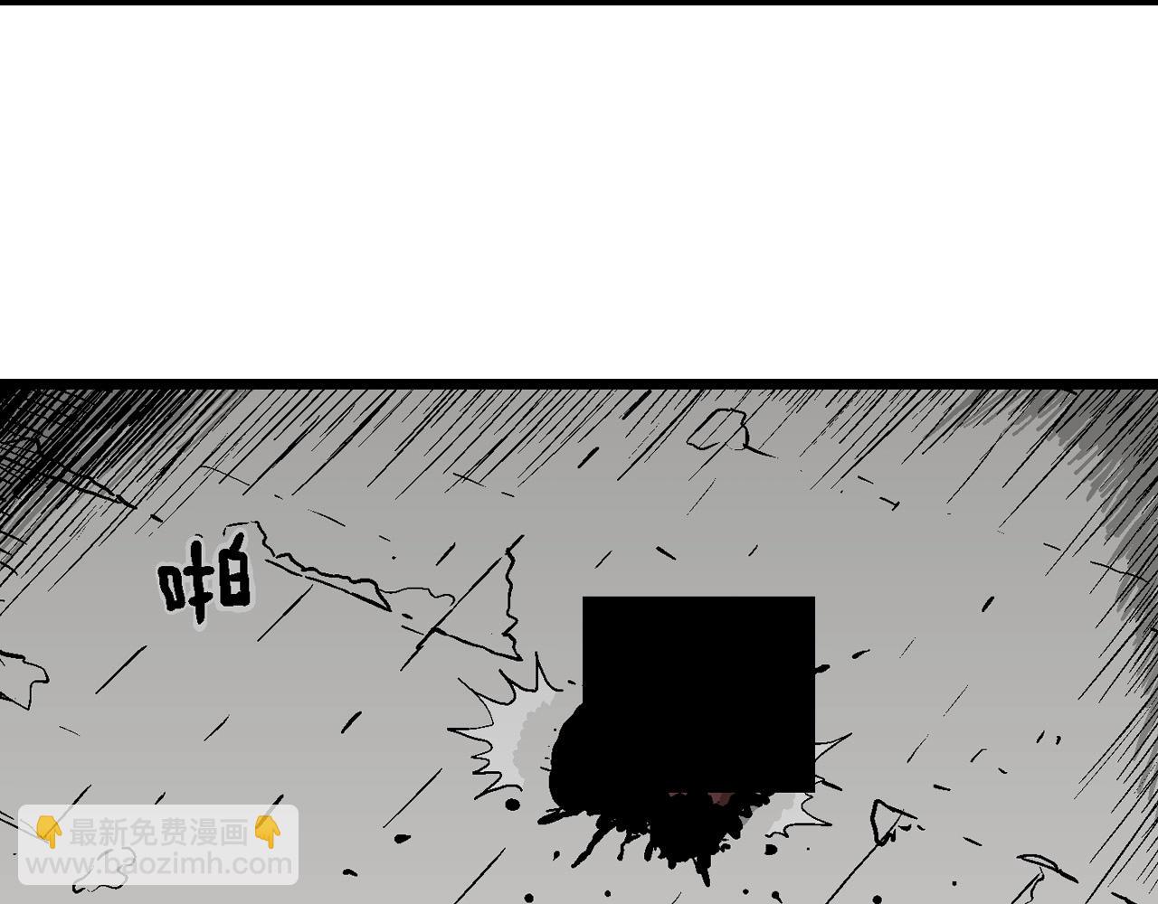 第58话 畸胎（七）83