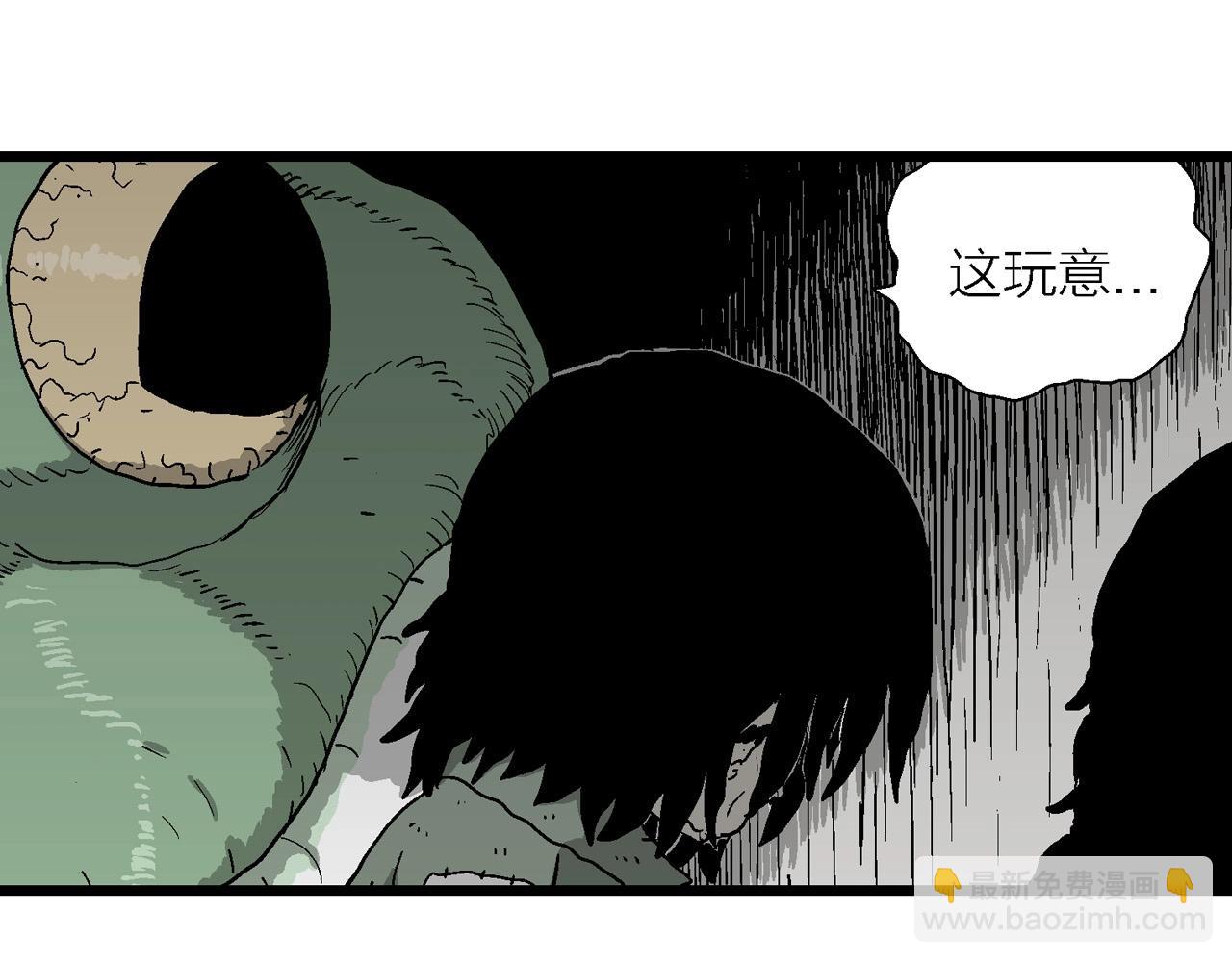 第58话 畸胎（七）89