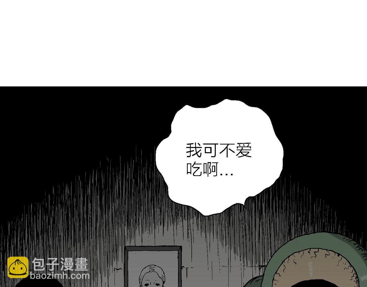 第58话 畸胎（七）90