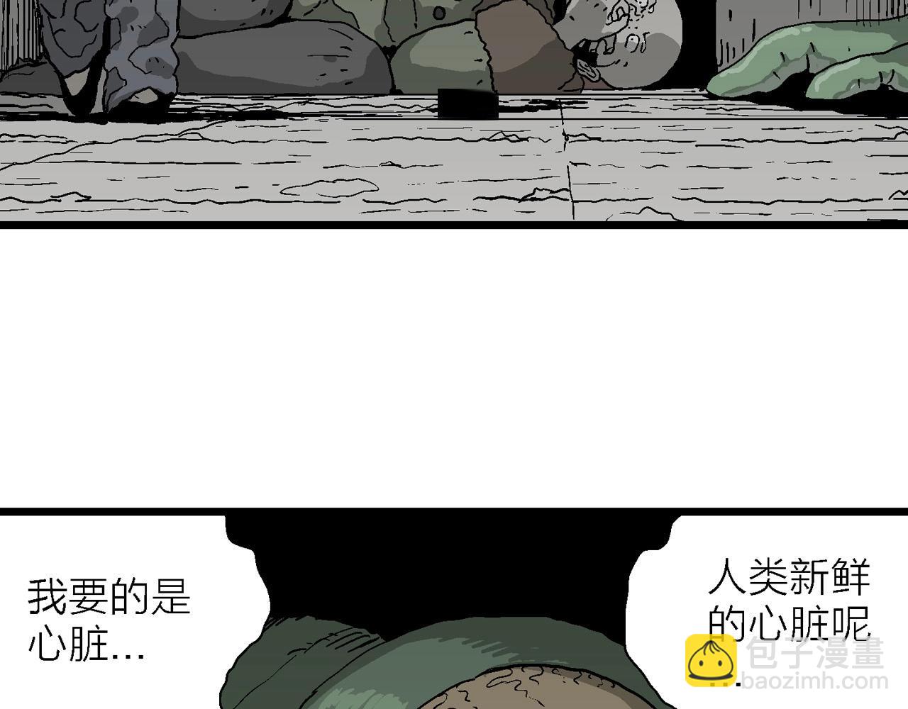第58话 畸胎（七）92