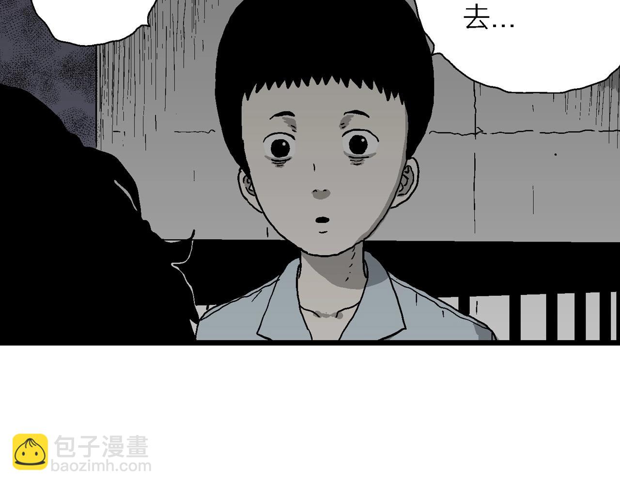 第59话 畸胎（八）109