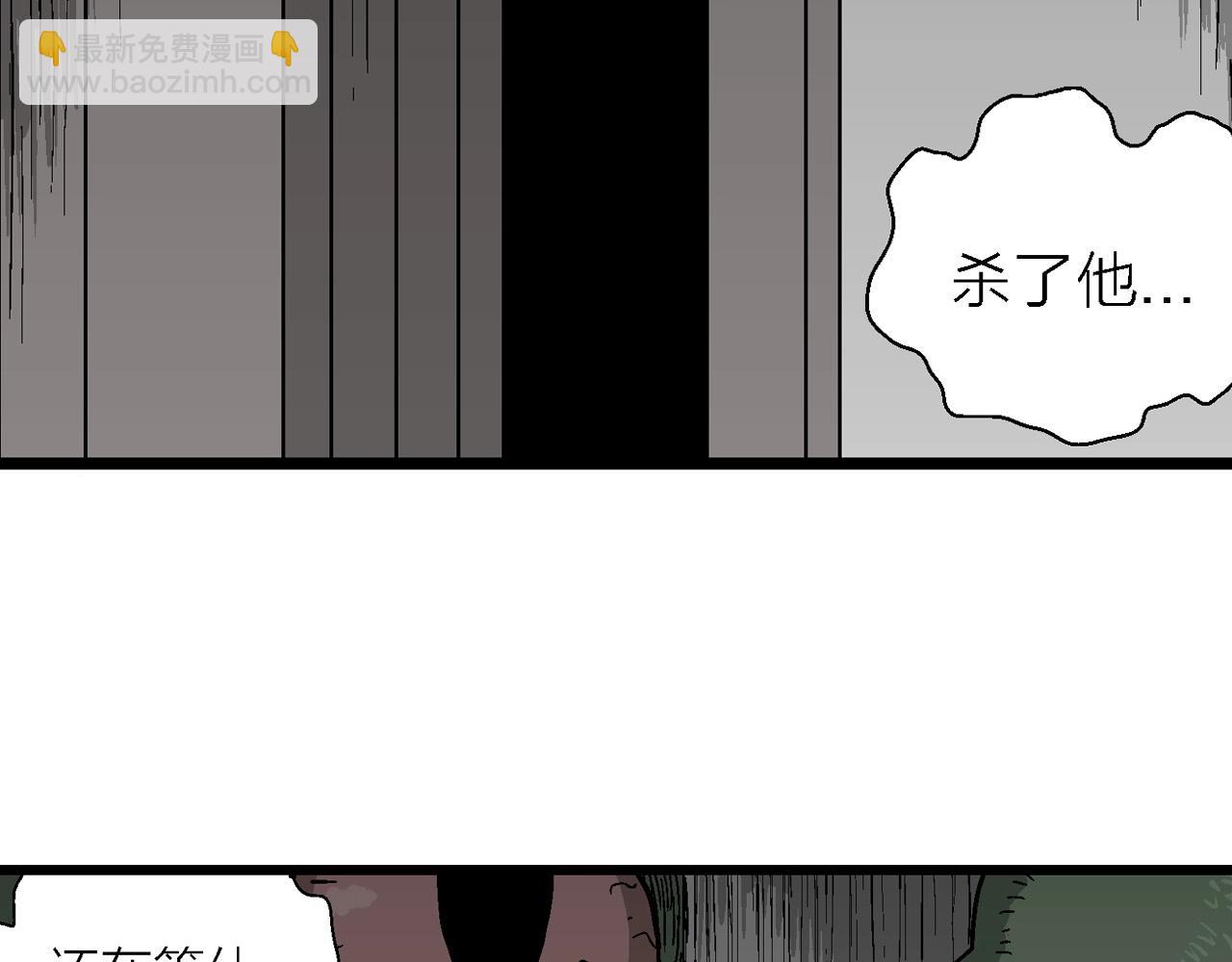 第59话 畸胎（八）114