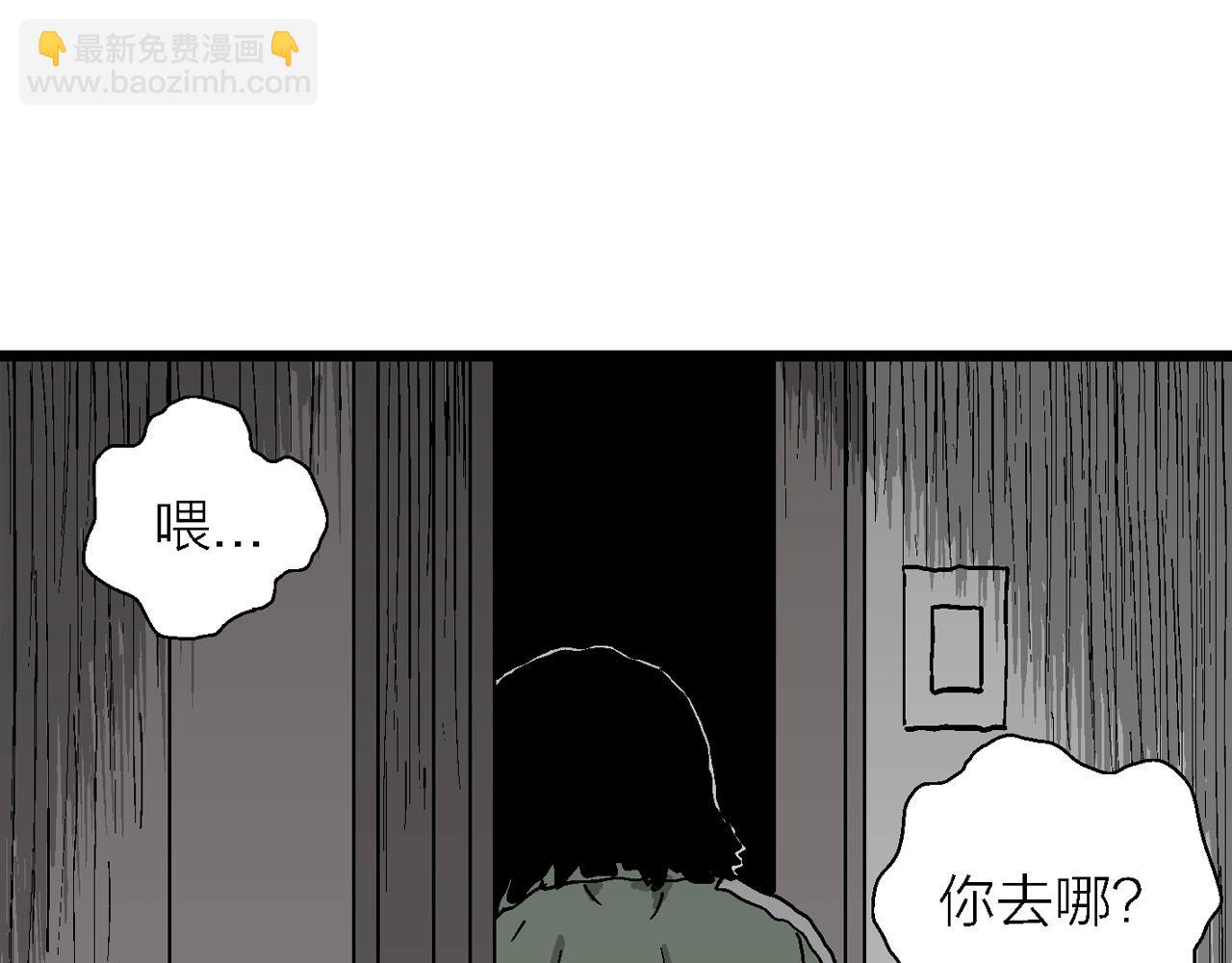 第59话 畸胎（八）118