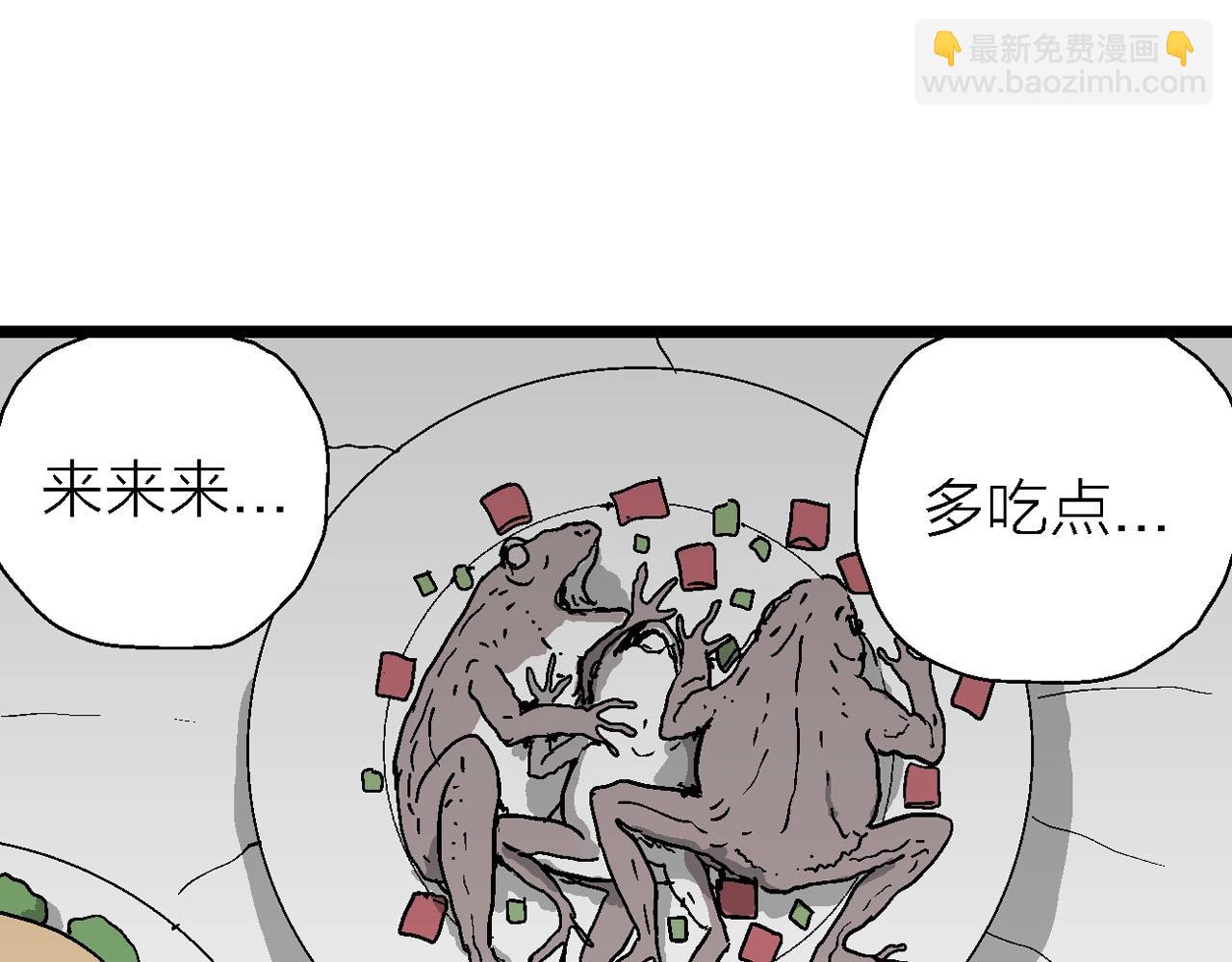 第59话 畸胎（八）15