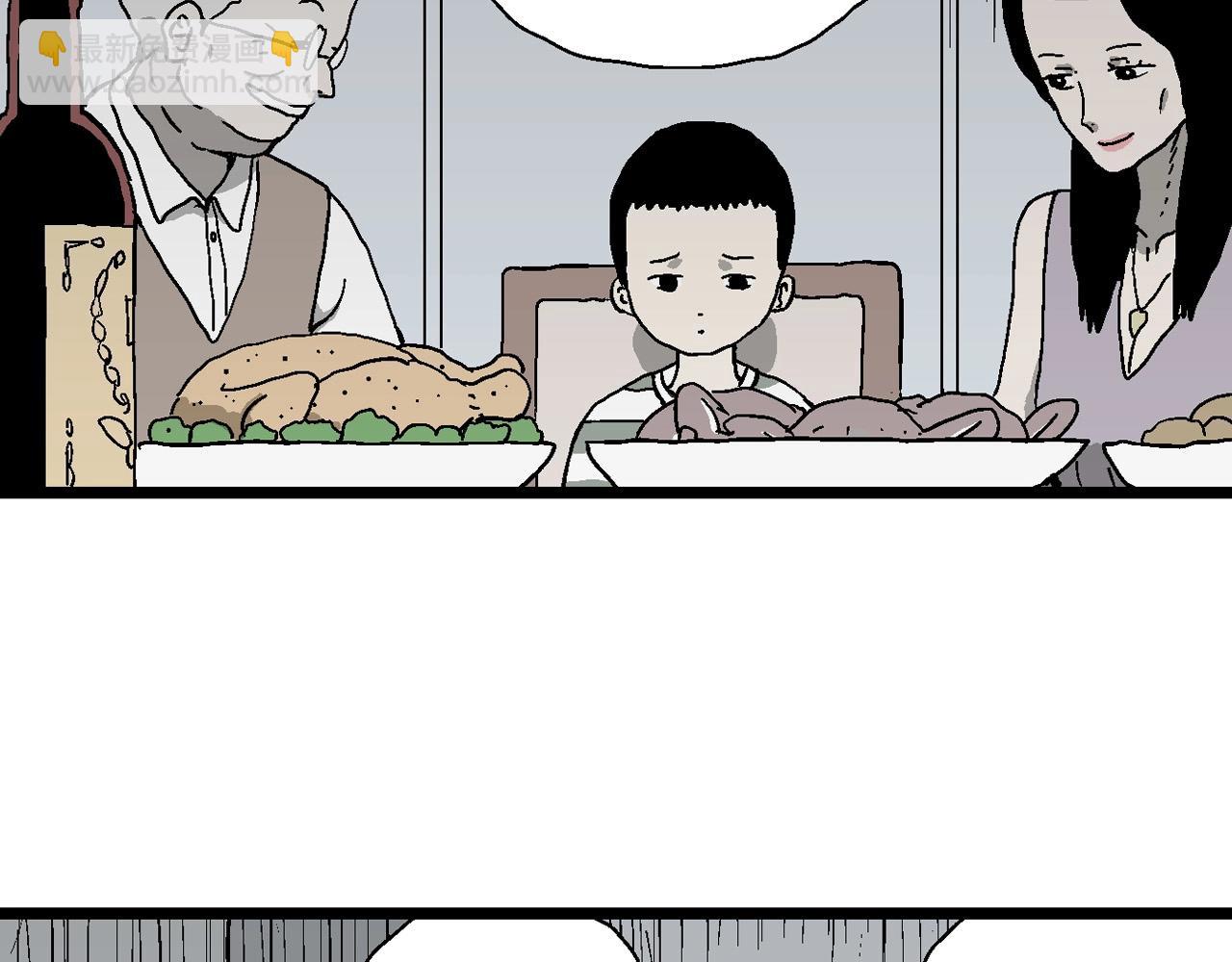 第59话 畸胎（八）17