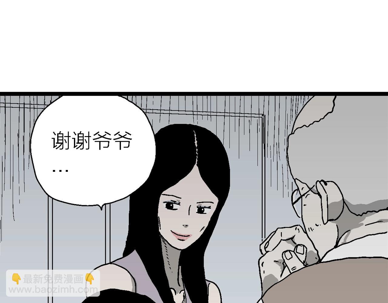 第59话 畸胎（八）19
