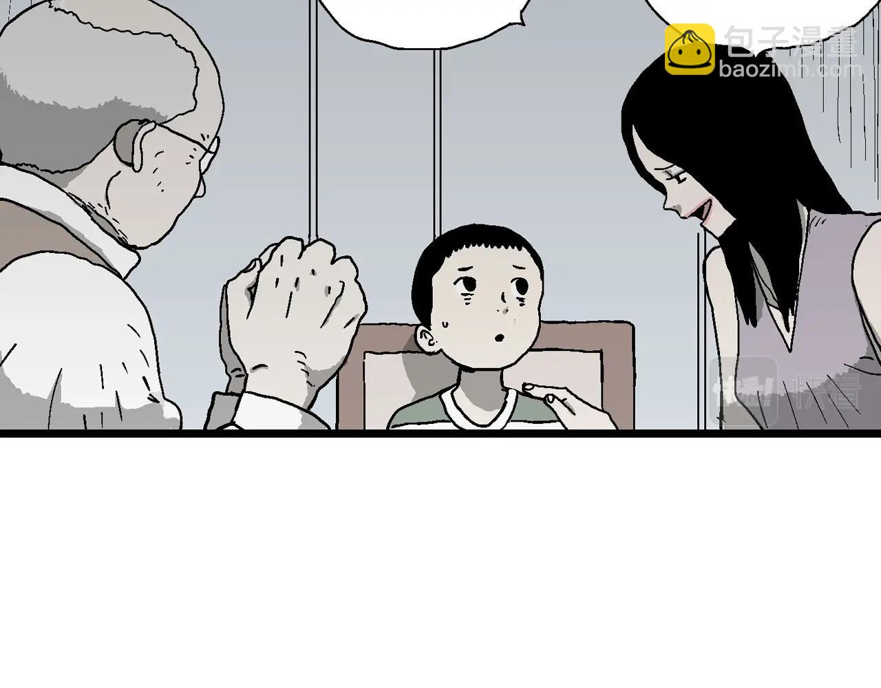 第59话 畸胎（八）21