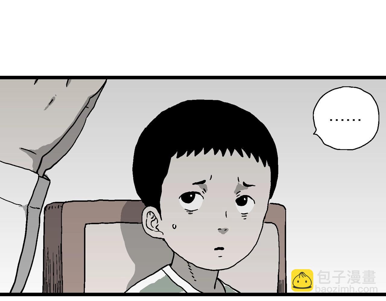 第59话 畸胎（八）23