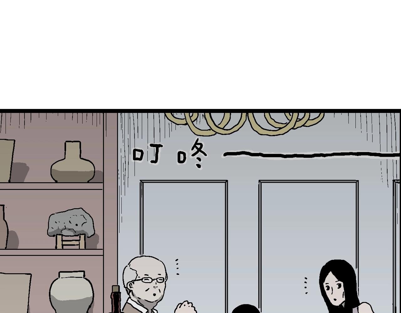 第59话 畸胎（八）28