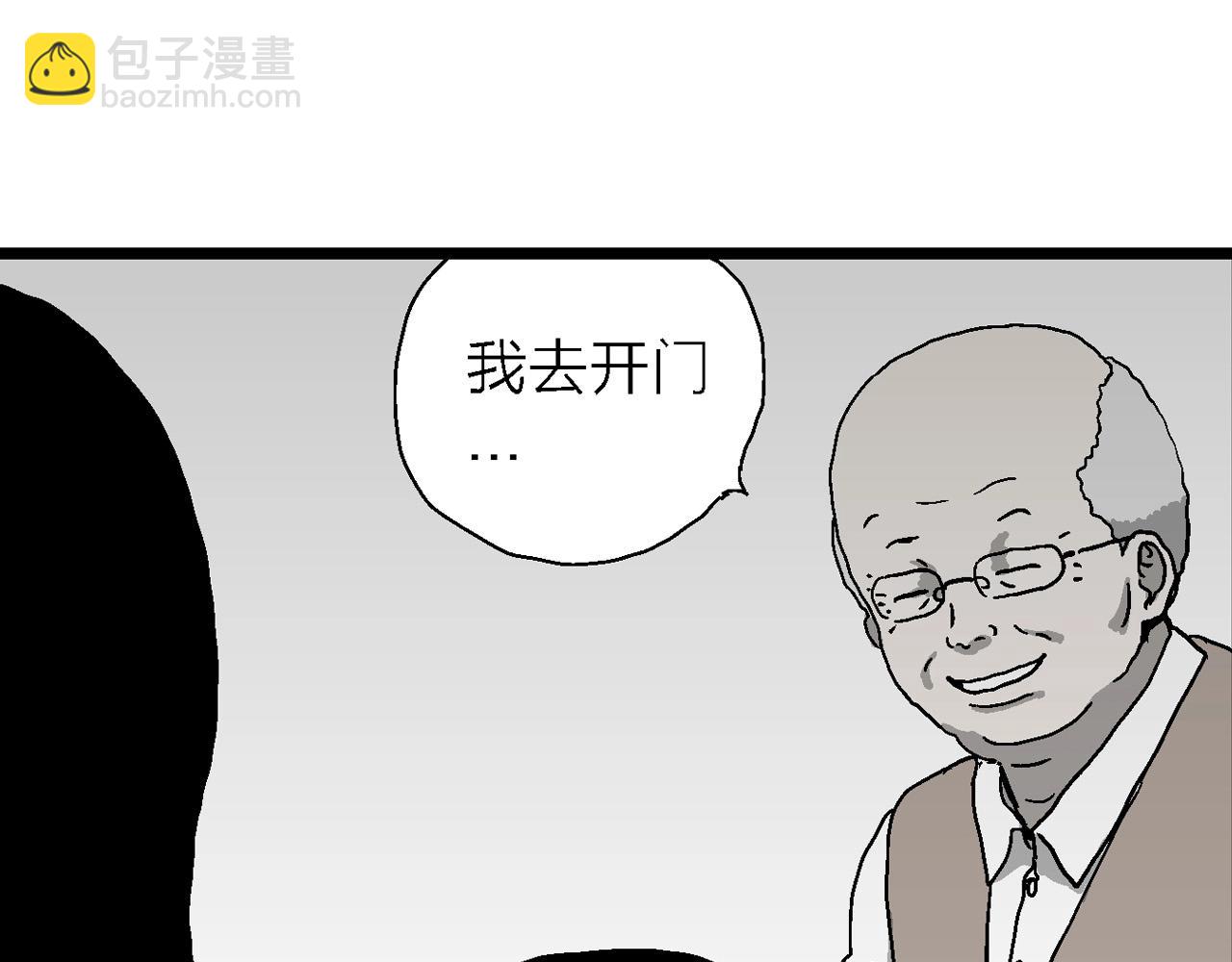 第59话 畸胎（八）30
