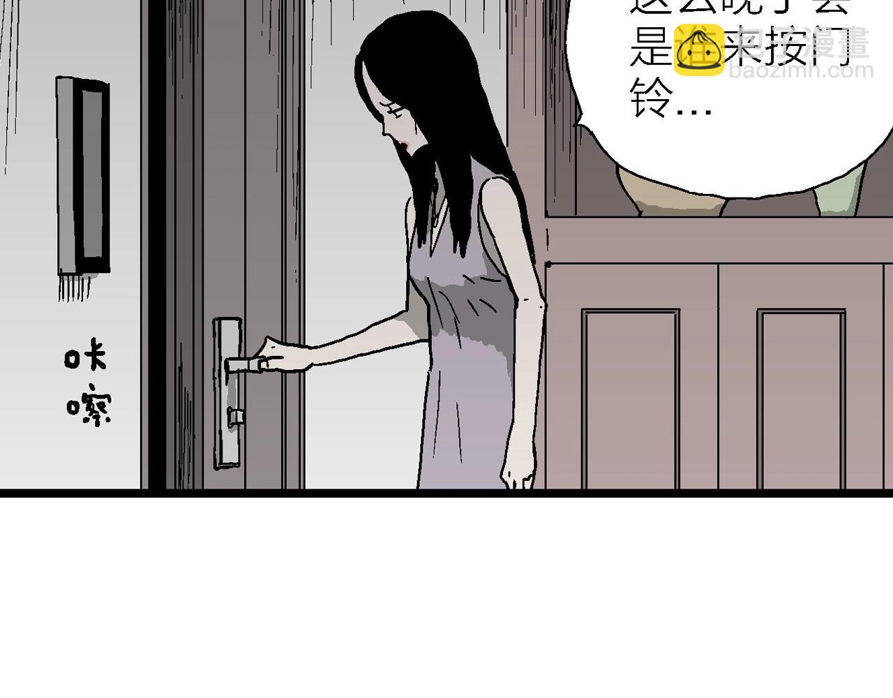 第59话 畸胎（八）33