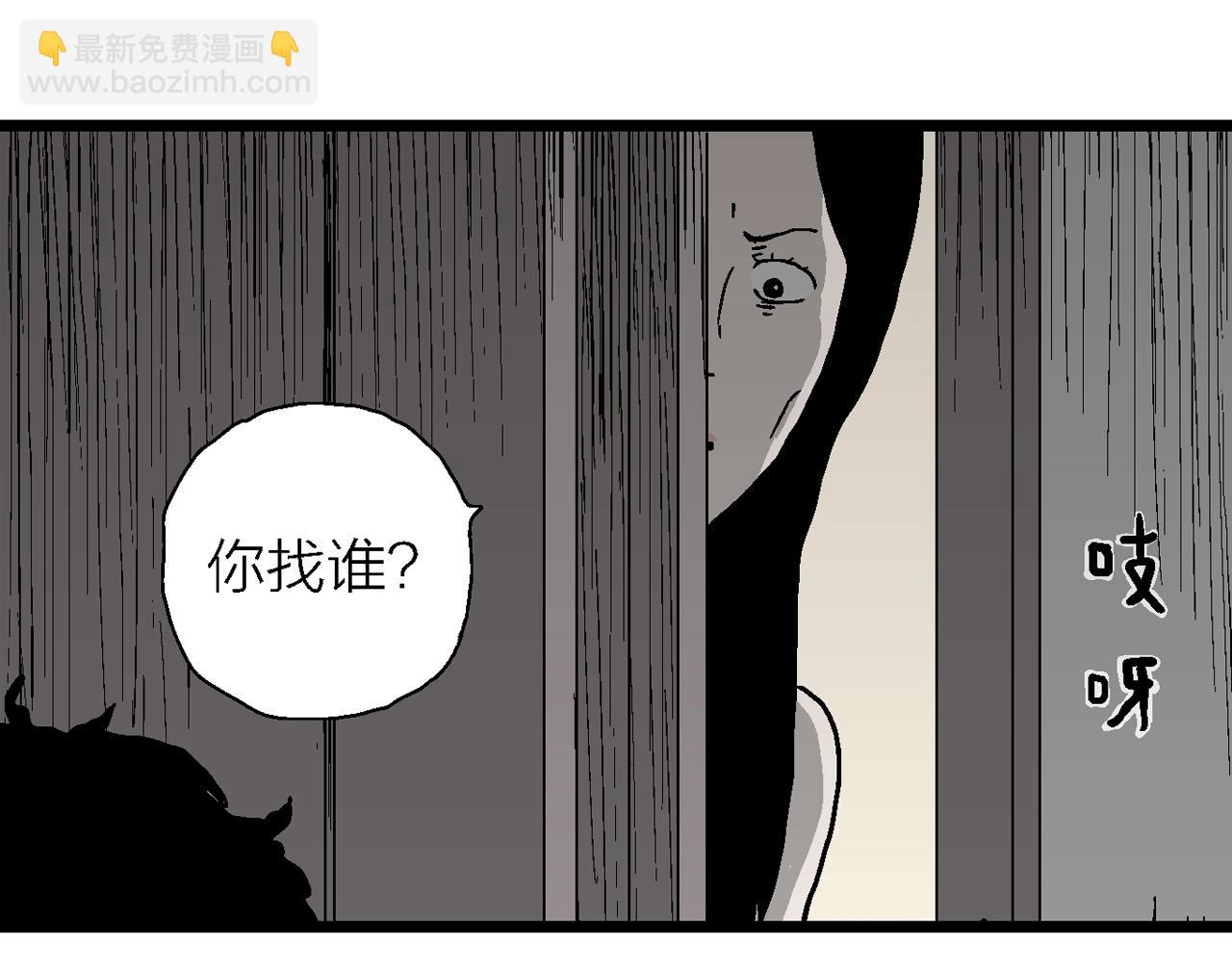 第59话 畸胎（八）34