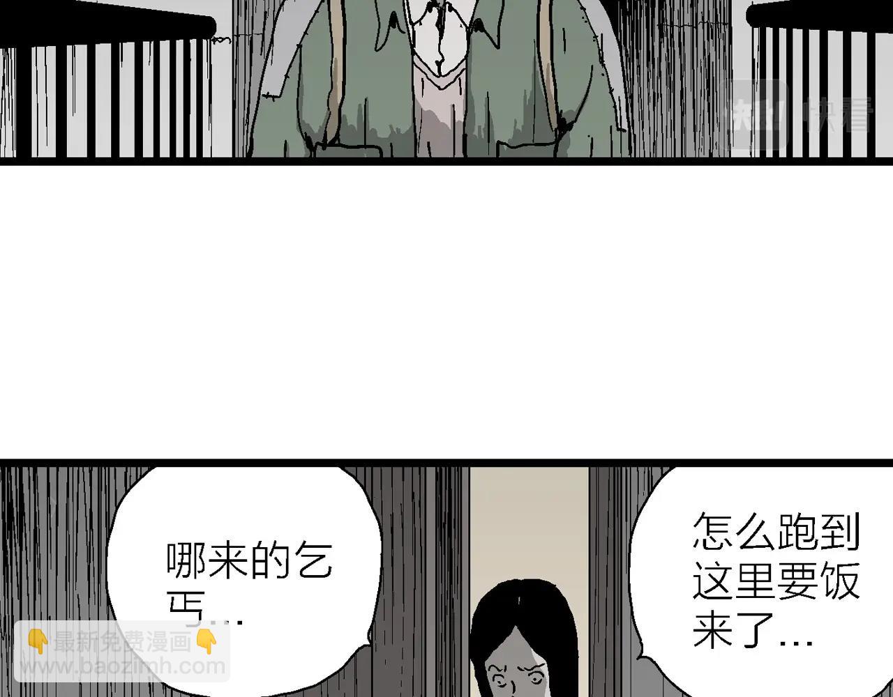 第59话 畸胎（八）36
