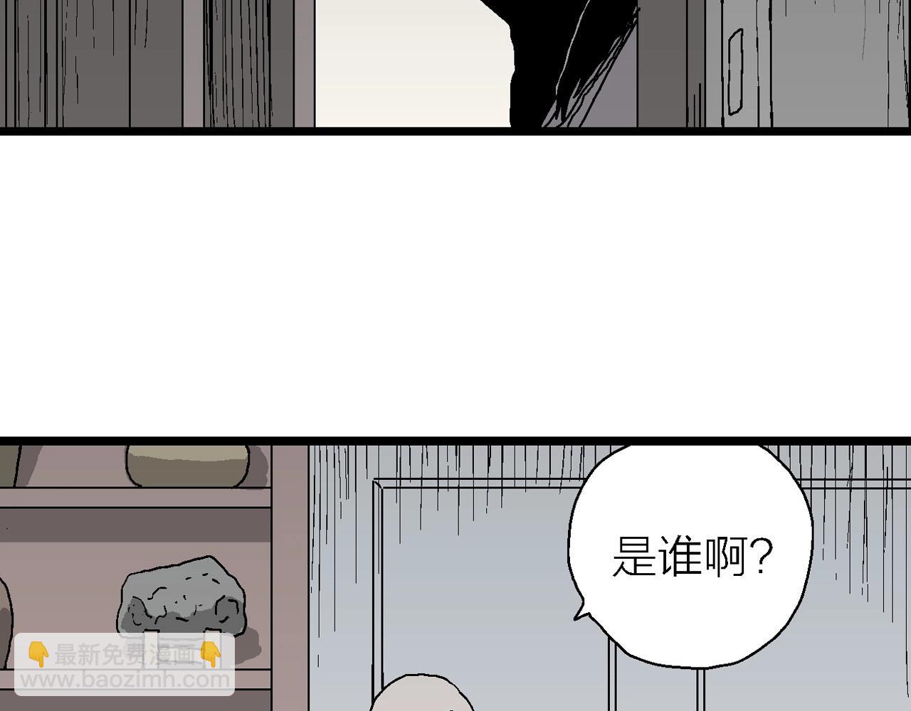 第59话 畸胎（八）40