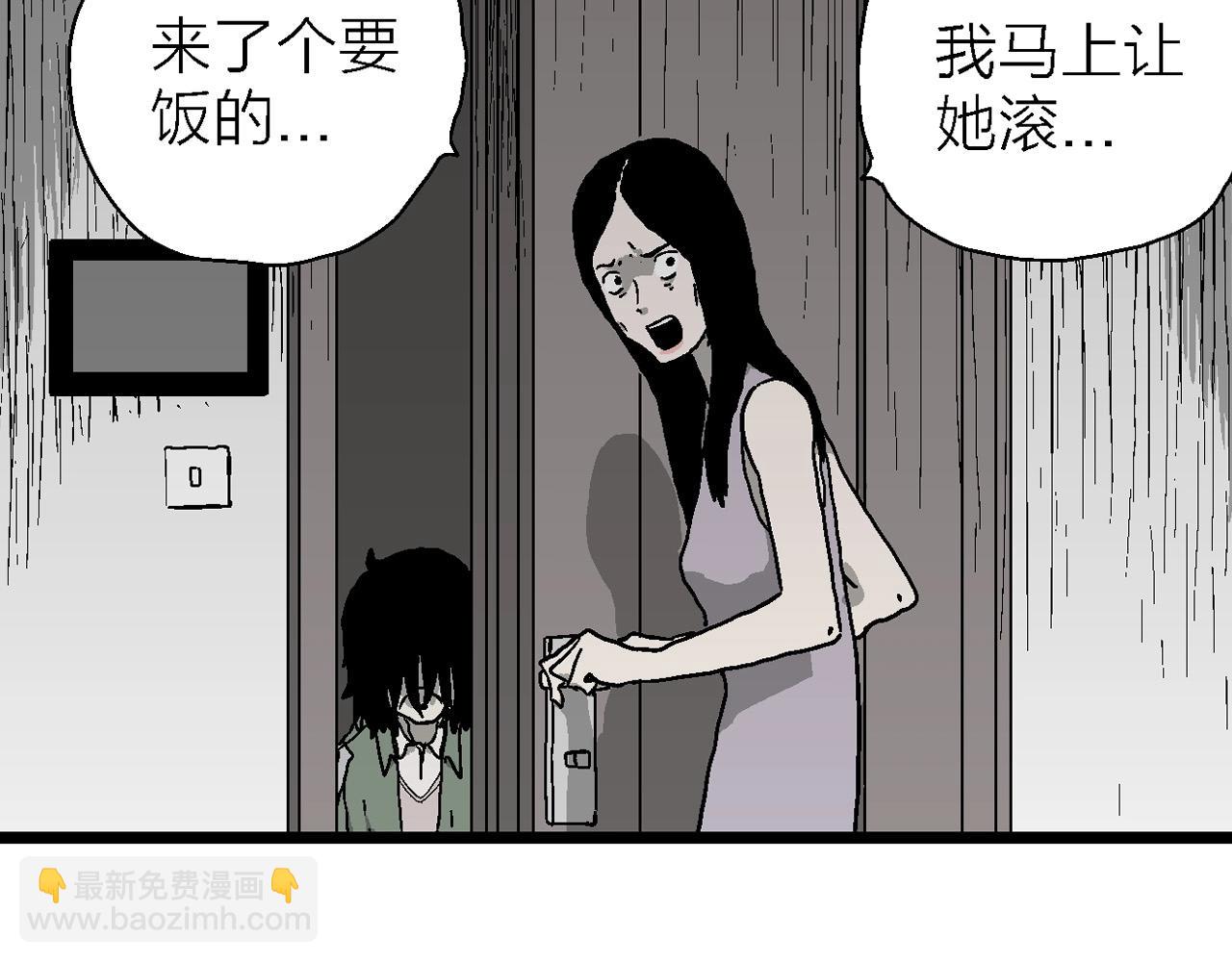 第59话 畸胎（八）42