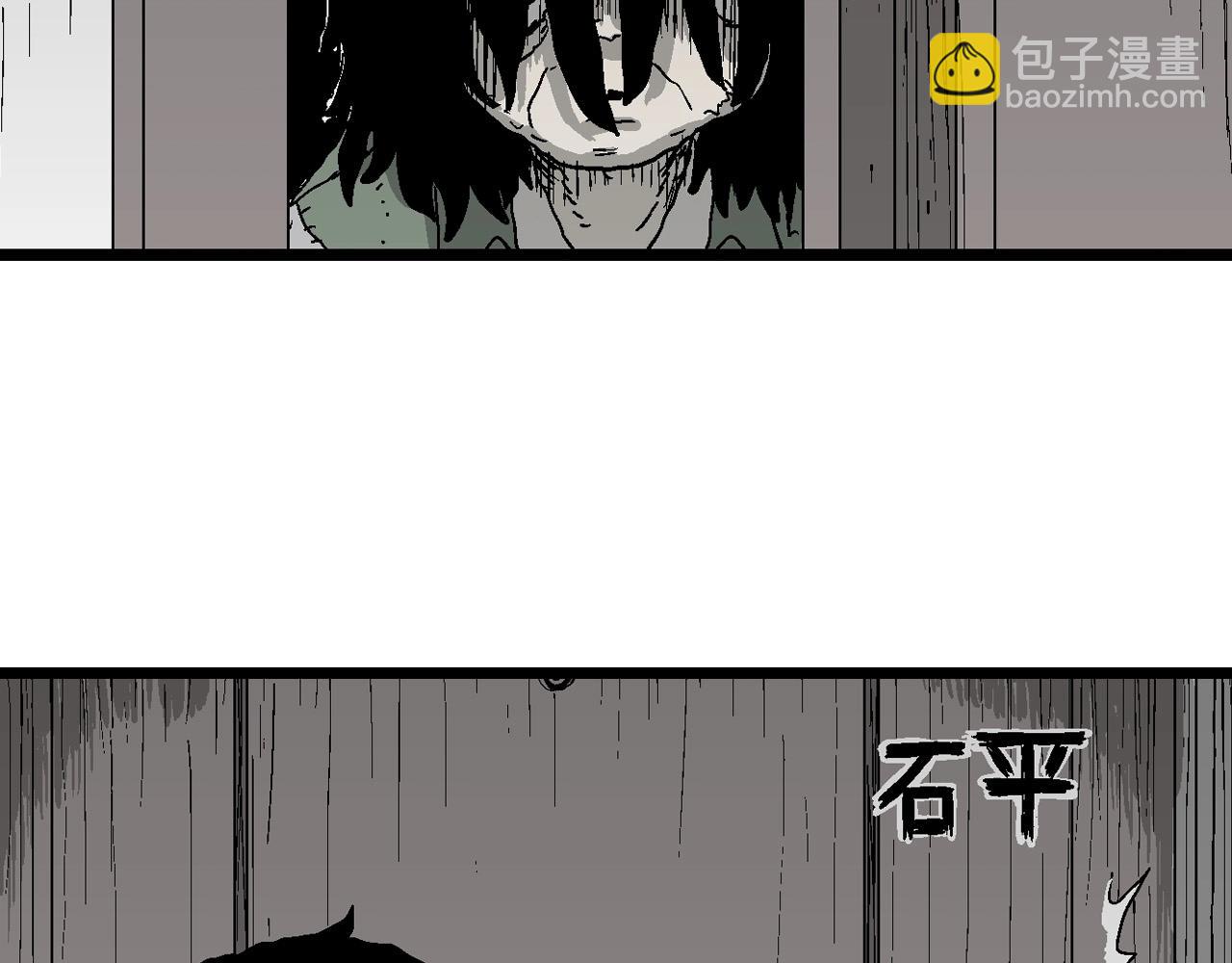 第59话 畸胎（八）51