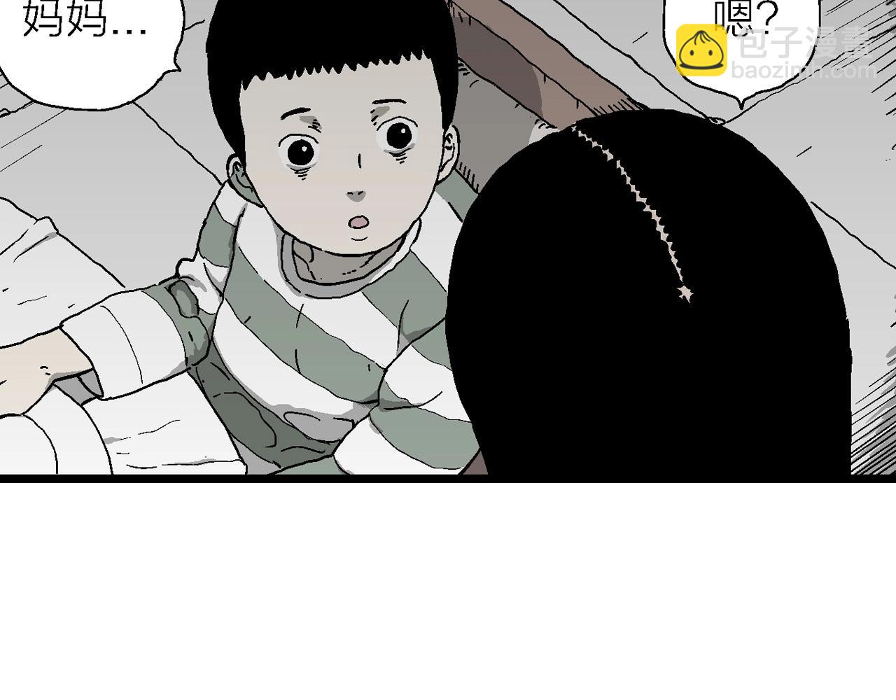 第59话 畸胎（八）57