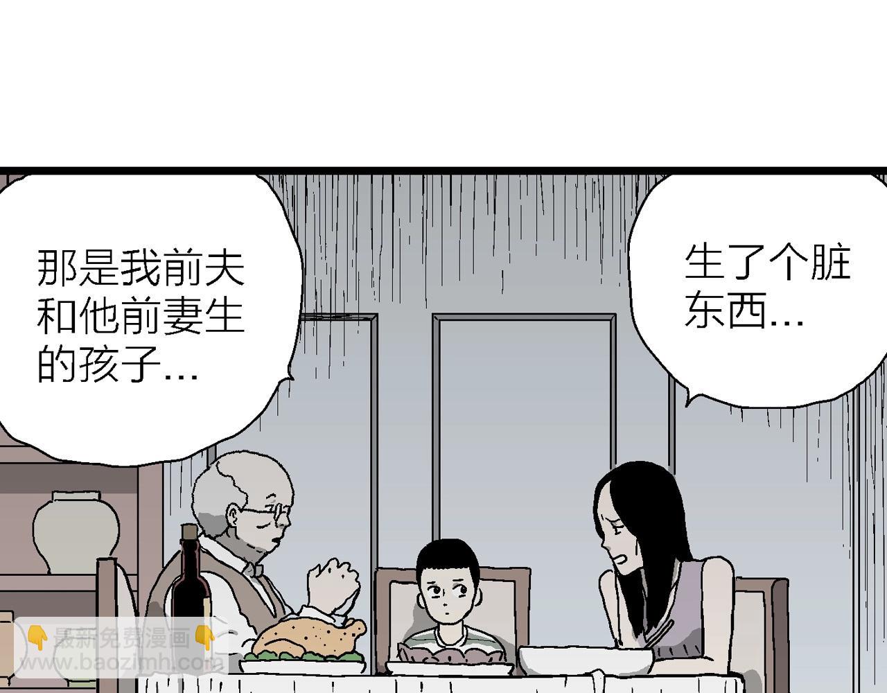 第59话 畸胎（八）64