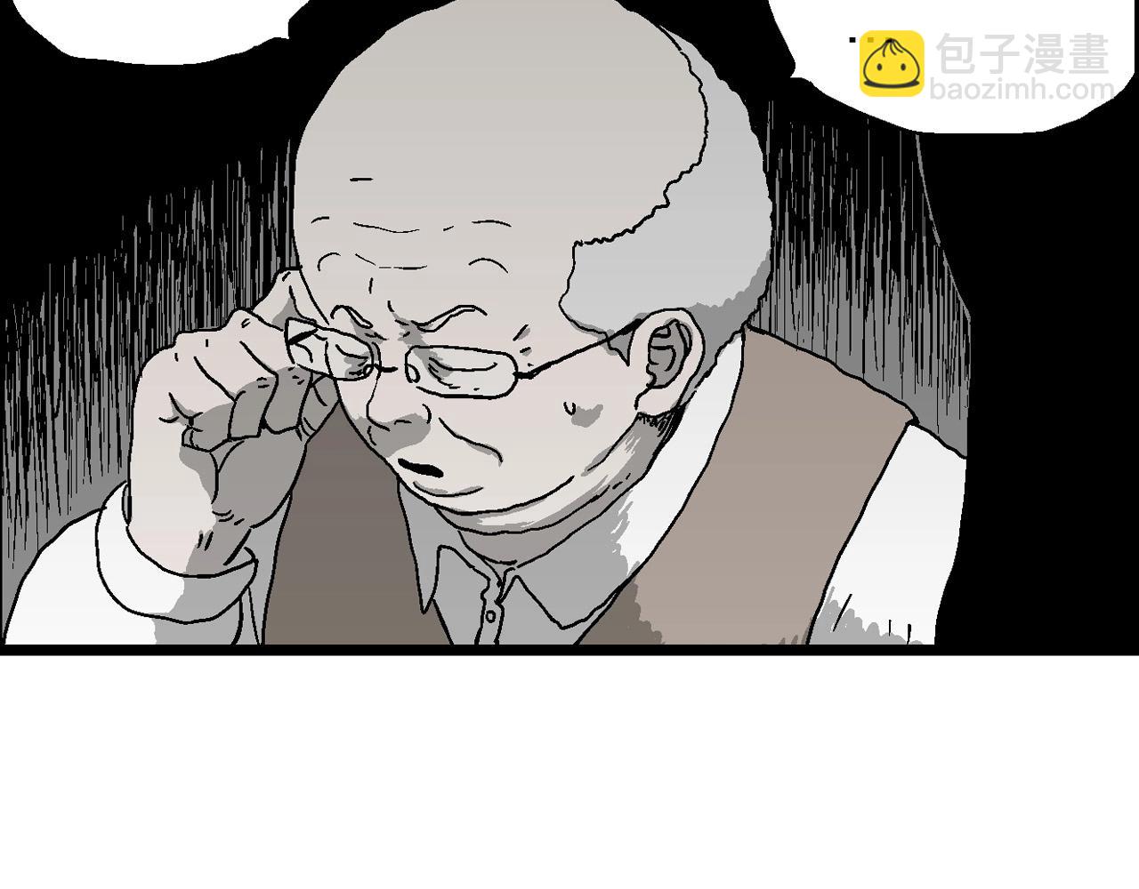 第59话 畸胎（八）67