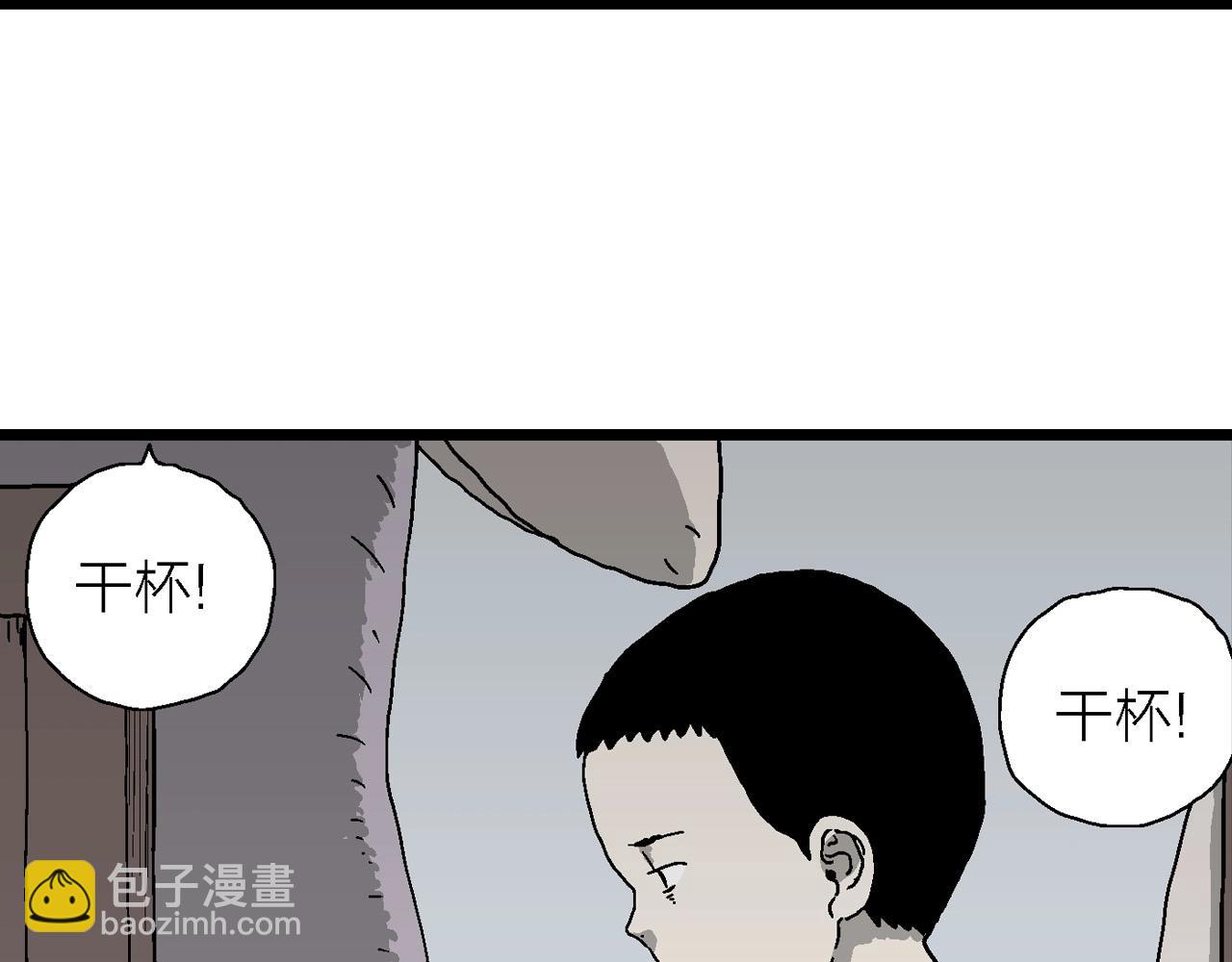 第59话 畸胎（八）69