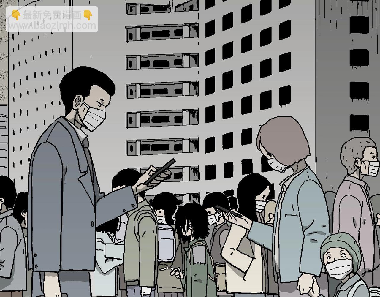 第59话 畸胎（八）7