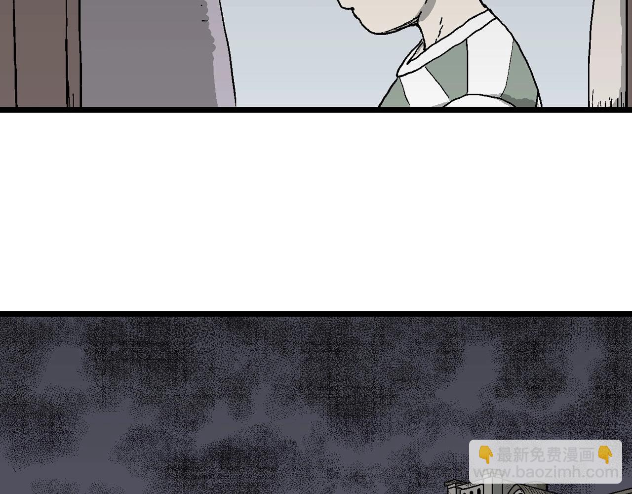 第59话 畸胎（八）70