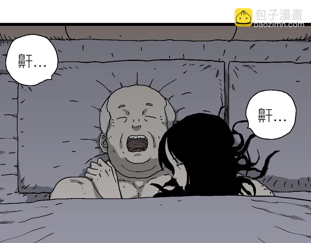 第59话 畸胎（八）73