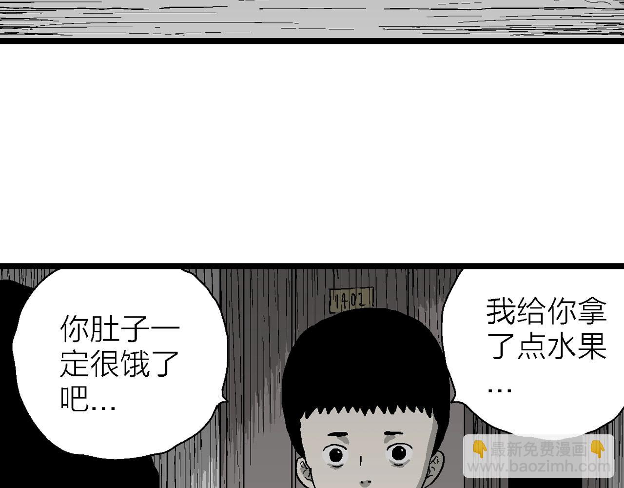 第59话 畸胎（八）84