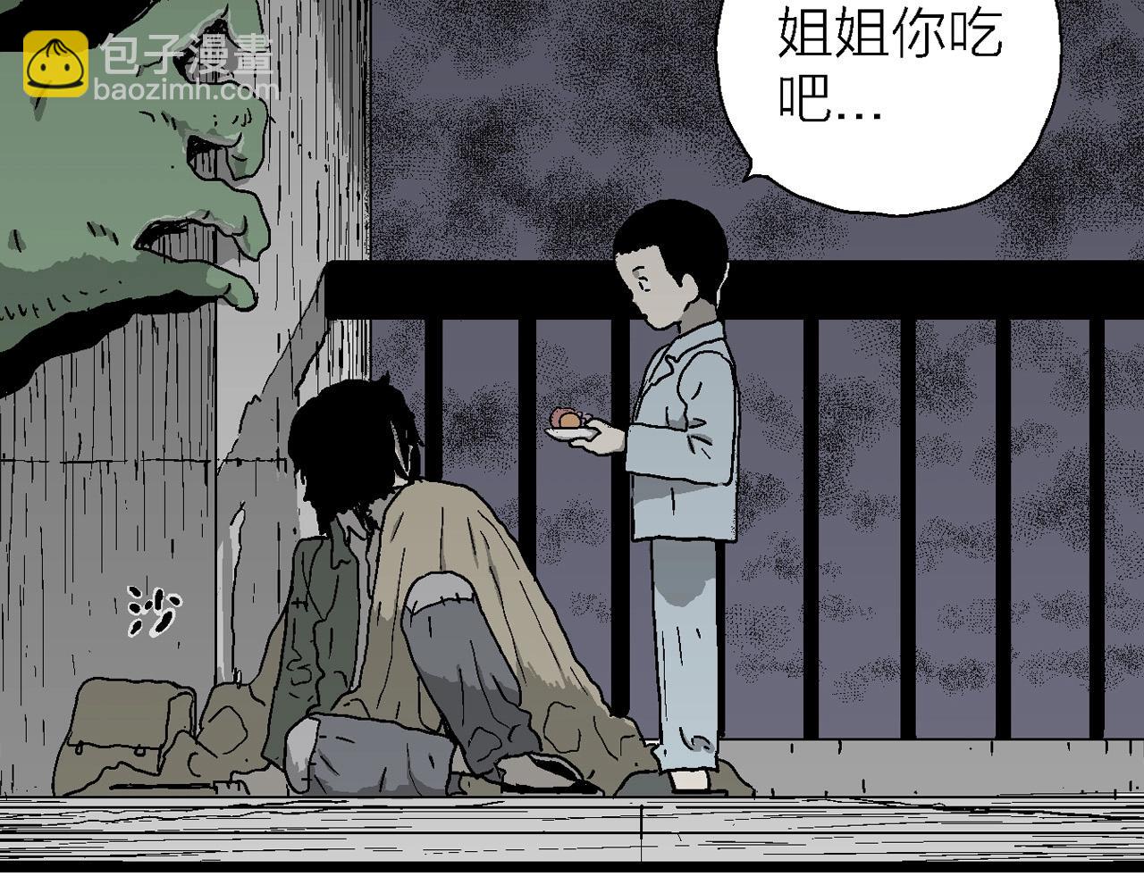 第59话 畸胎（八）86