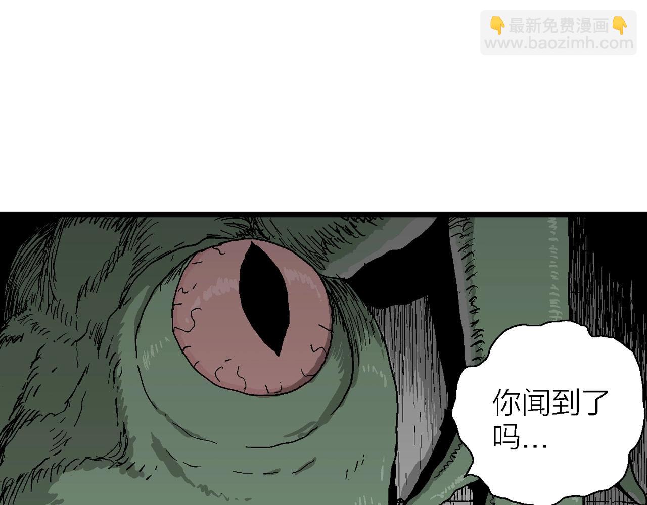 第59话 畸胎（八）87