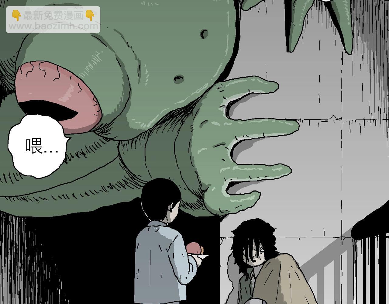 第59话 畸胎（八）88